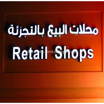 Custom LED Signage Letter Sign for Business